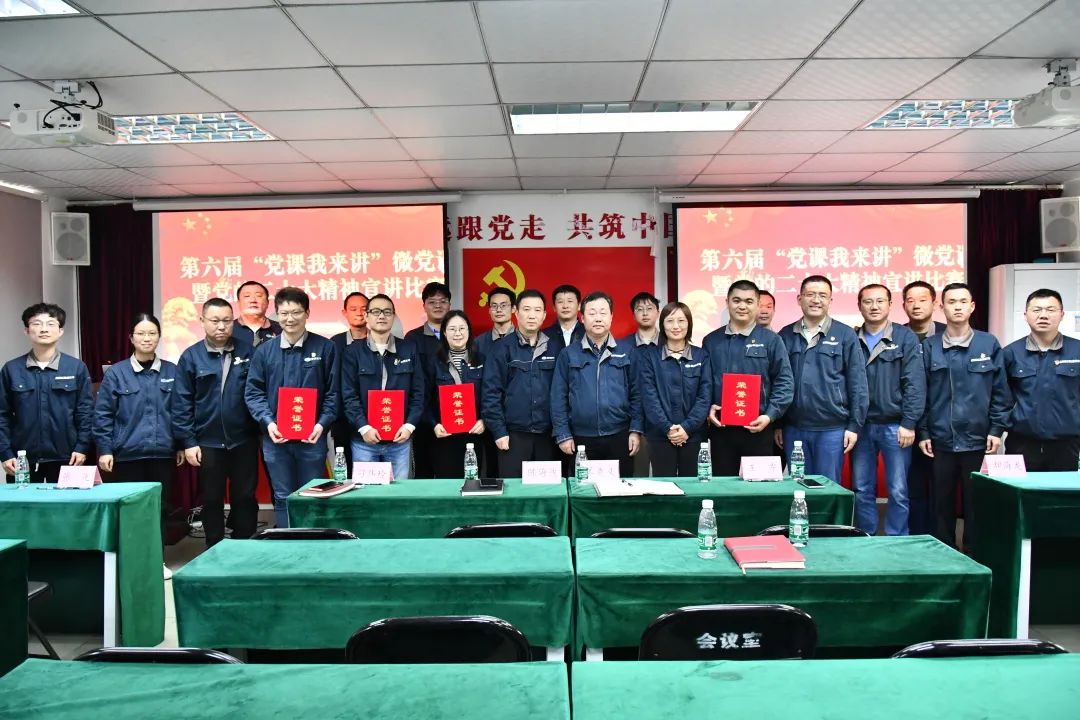 黨的二十大精神學習宣貫——“黨課我來講” 這場微黨課大賽超燃！