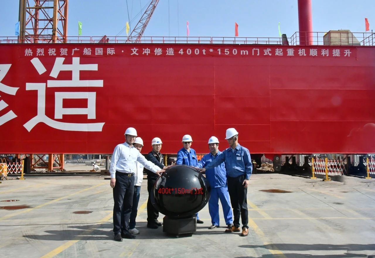 安全建造 確保質(zhì)量|公司承建的400噸門式起重機整體提升工程啟動儀式順利舉行